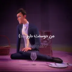 کیا اینو یادشونه ؟