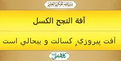 مولا علی (ع)