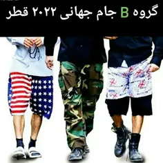 ⭕️ برید کنار که سَمِّ بعدی رو آوردم😂  