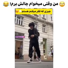 یکم زیادی حق بود😔😂😂