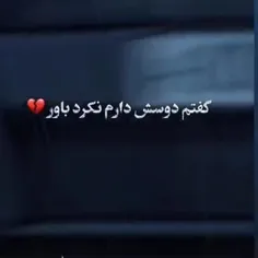 شایان یو ❤️