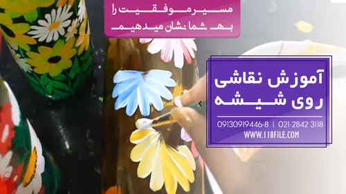 برای اطلاع بیشتر با شماره های 3118 2842-021 ، 09130919446