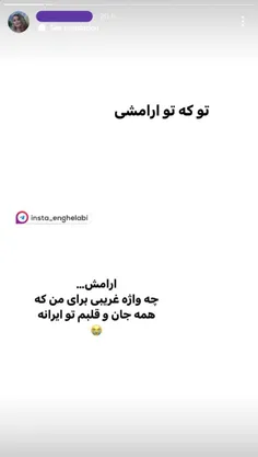 استوری ایرانی درحال تحصیل در کانادا