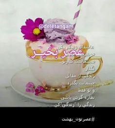 عکس نوشته fayyaz7191 17840487