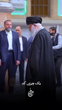 رهبر عزیز انقلاب: