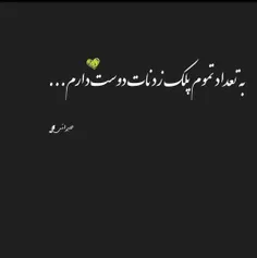 قلب آبی💙💙💙💙