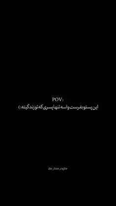 نرفتی از یادم🦋🙃