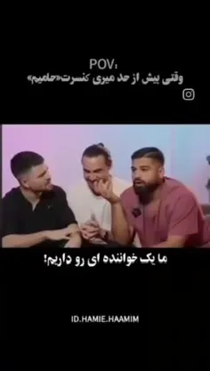 هم حسودیم شد چون هم دوستشه و هم دلیلی که توی ویدیو گفت 😂😂