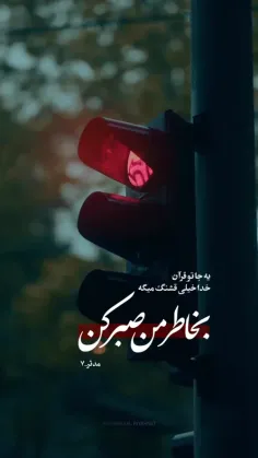 خدا خیلی قشنگ میگه...