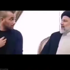 این میخواد رئیس جمهورمون شه😂