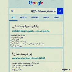 قشنگ گفته