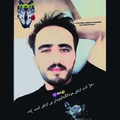 zamani ke ma bodim bagheyeh nabodan /alaneh ke ma ham nis