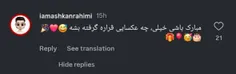 یه‌دیقه‌یه‌نگا‌کپشن‌کنین😂