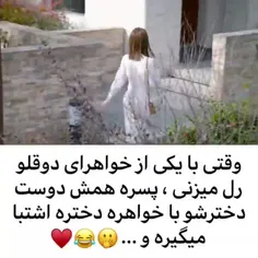 سریال:فقط تو