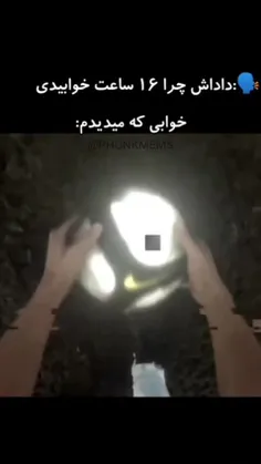 خدایی هیچ کس حمایت نمیکنه😂😂