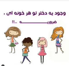 بههههههلللههههه دییییگههه