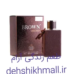 عطر فرگرنس ورد براون ارکید ارکید قهوه ای