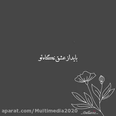 ♥دوستت دااارم