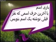 اول خودم شروع میکنم