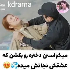 سریال:عروس خدای آب