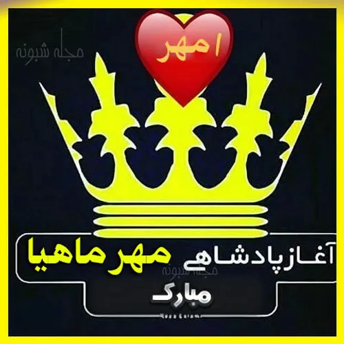 تولد