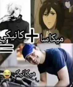 ریدم تو کراشاتون؟😔