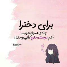 هزار بار از داداشام شنیدم ولی بعد فهمیدم ایسگام کردن☺😐