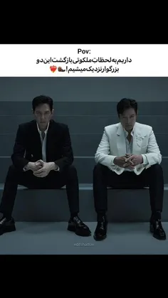 به به آقا به به ❤️‍🔥