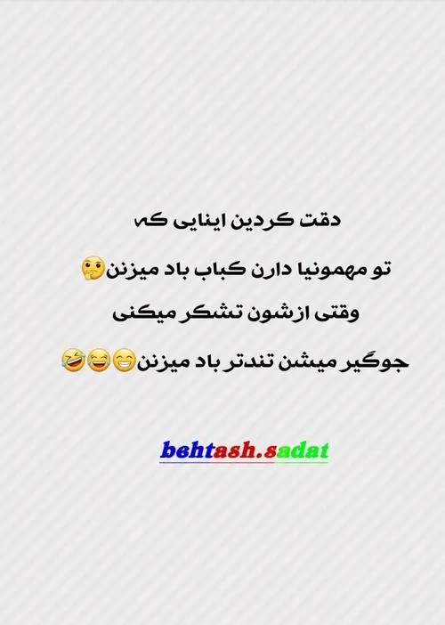 حق😁😂🤣🤣🤣🤣🤣