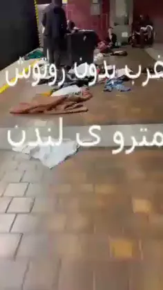 چشماتو باز کن و ببین