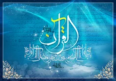 متن ادبی ماه مبارک رمضان