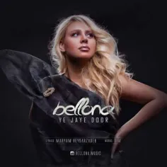 Bellona – Ye Jaye Door