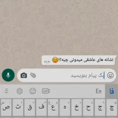 همین جا تکش کن