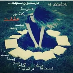 عکس نوشته baaraanaa79 8141490