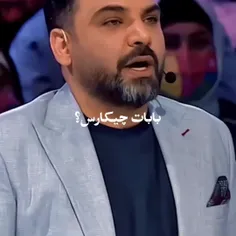 وقتی مدیرگوشت بالانس بزنه همین میشه دیگه 😂