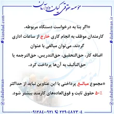 . #کار #کارگر #کارفرما #کارگاه #بیمه #شغل #وزارت_کار #تام