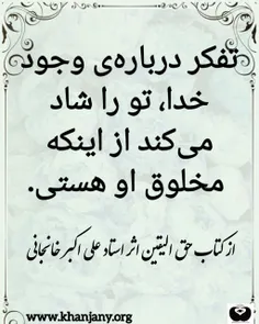 عمر آدم