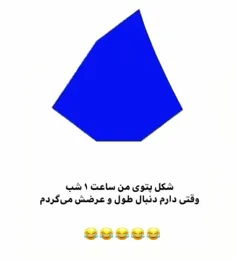 شمام ایطورین یا فقط مو ایطوروم؟😄