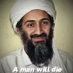 عشقم بن لادن