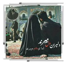 〖آرزو میکنم