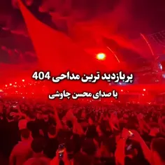 ✍ ملت قهرمان ایران ✌🇮🇷❤