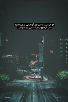 نمی برد خوابم..