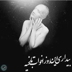 موسیقی anti310 14733031