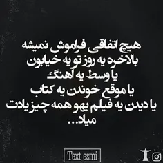 شخصی هستی 21575185