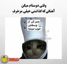 تیوروخدا وایسا😭