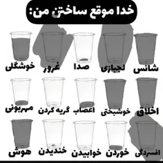 اعتماد به فضا دارم. حلال کنید👍🏻