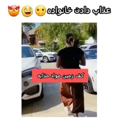 با حال