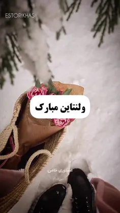 تقدیم به تک تک عشقولیا ❤️