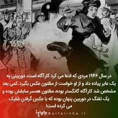 #عکس_نوشته #دانستنیها