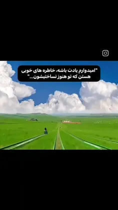 یادت باشه بیبی:)